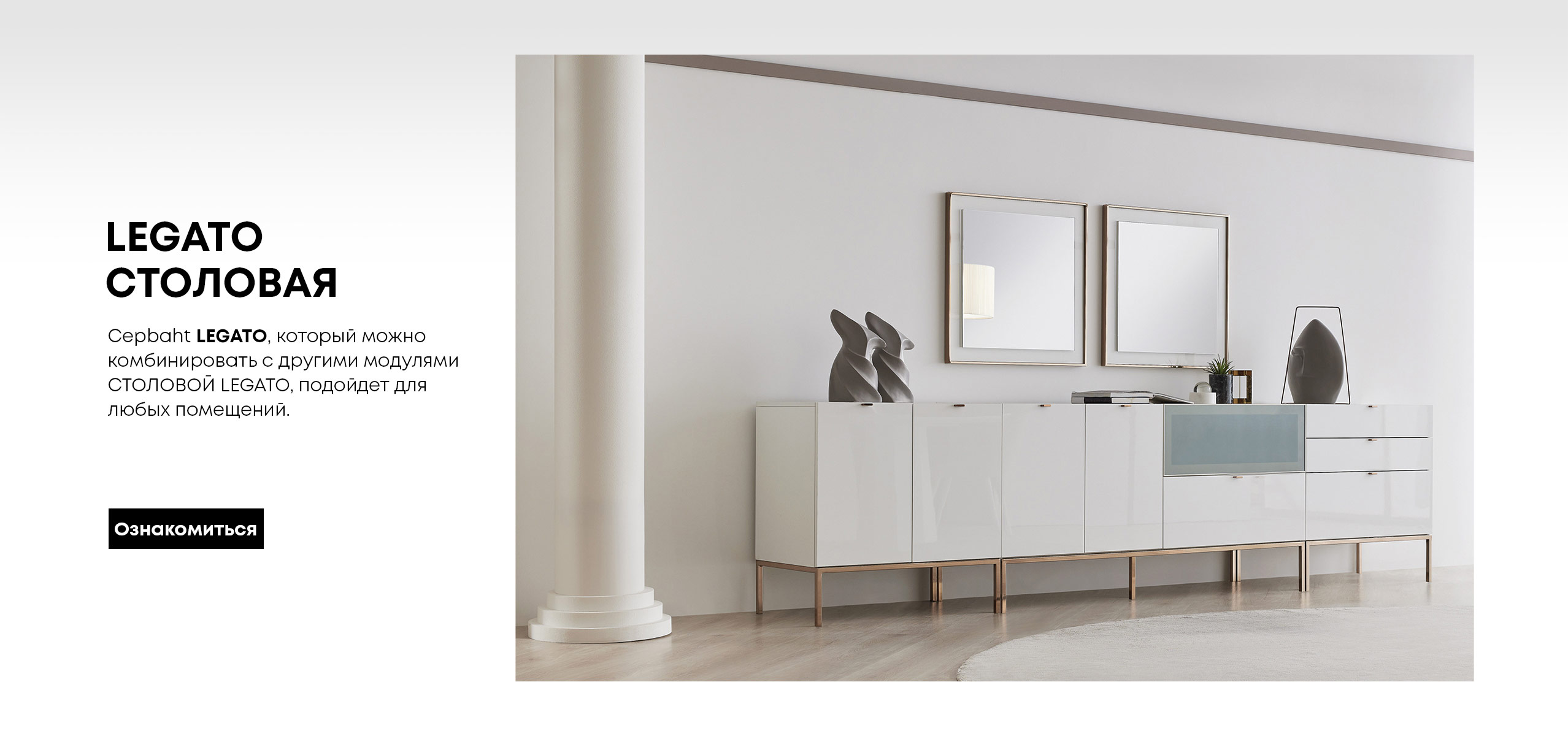Enza Home мебель